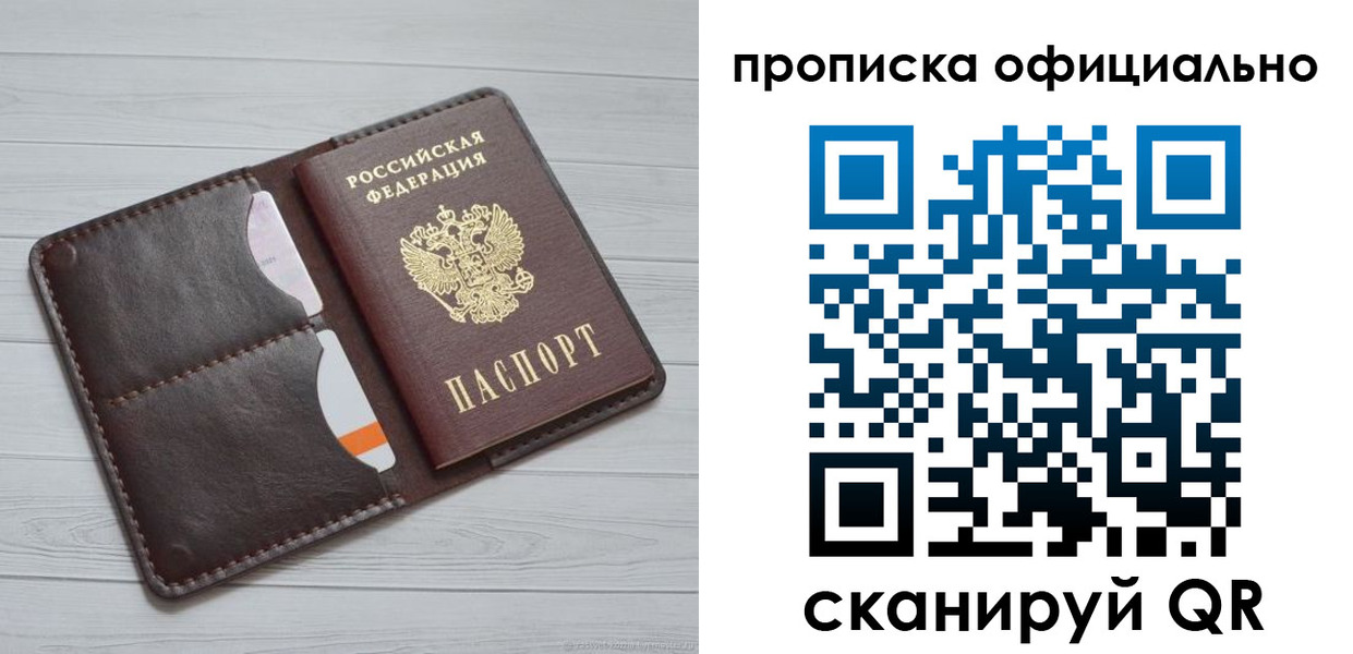 миграционный учет в Петухово