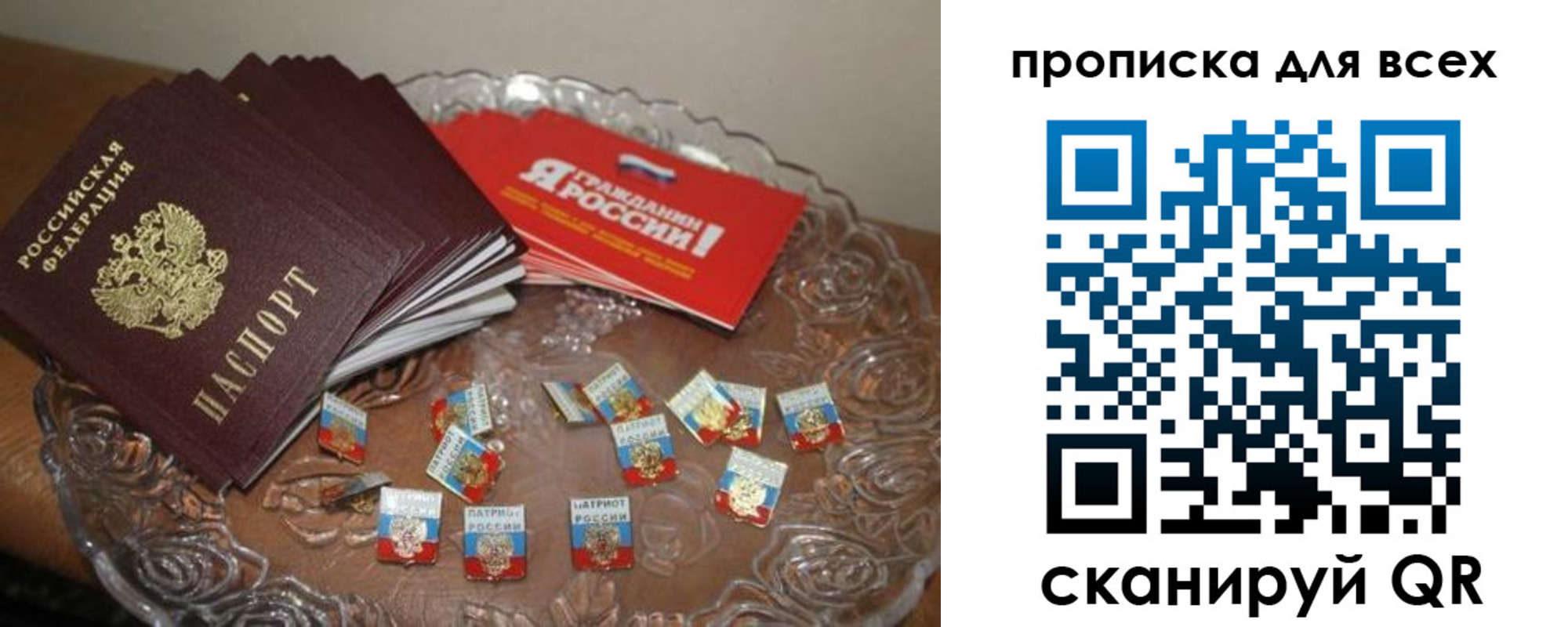 форма 3 в Петухово