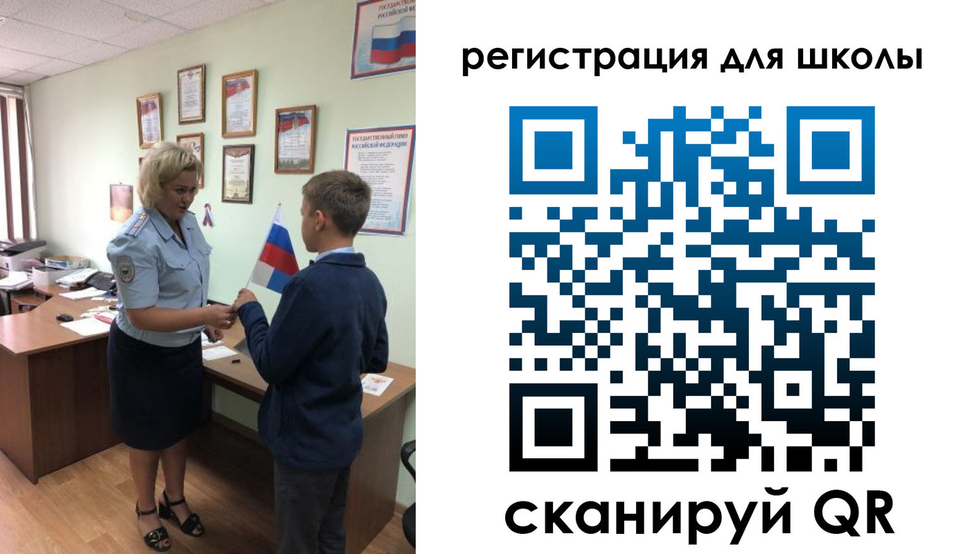 регистрация в Петухово